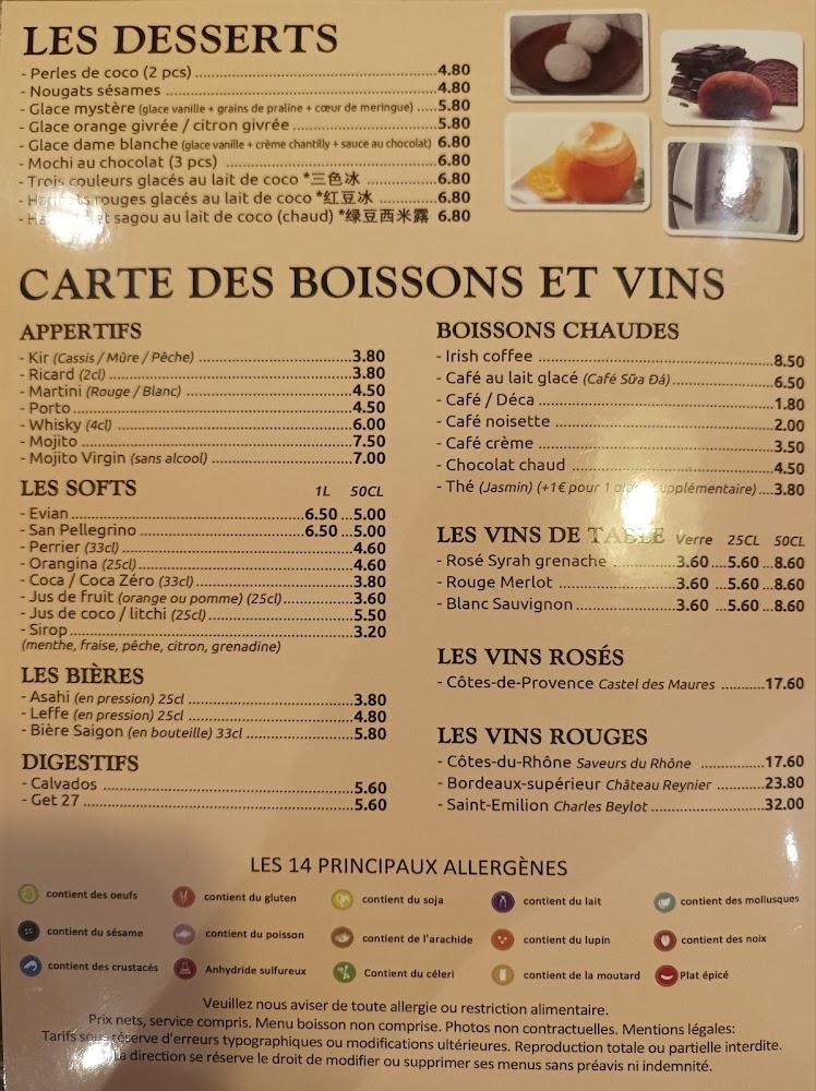 Pho Antony - Menu Image 2